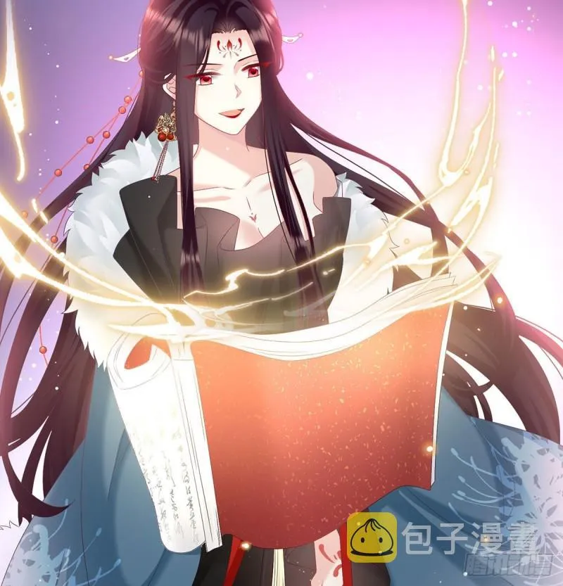 这是亲吻，尊上可知？ 第72页