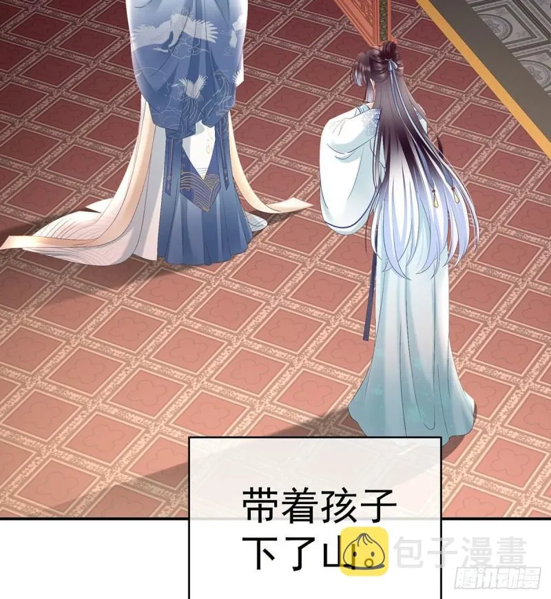 怎让我等了这么久？ 第4页