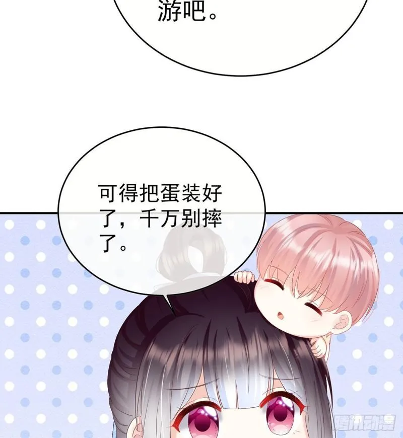 怎让我等了这么久？ 第7页