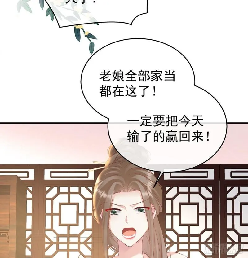 双子长大后 第5页