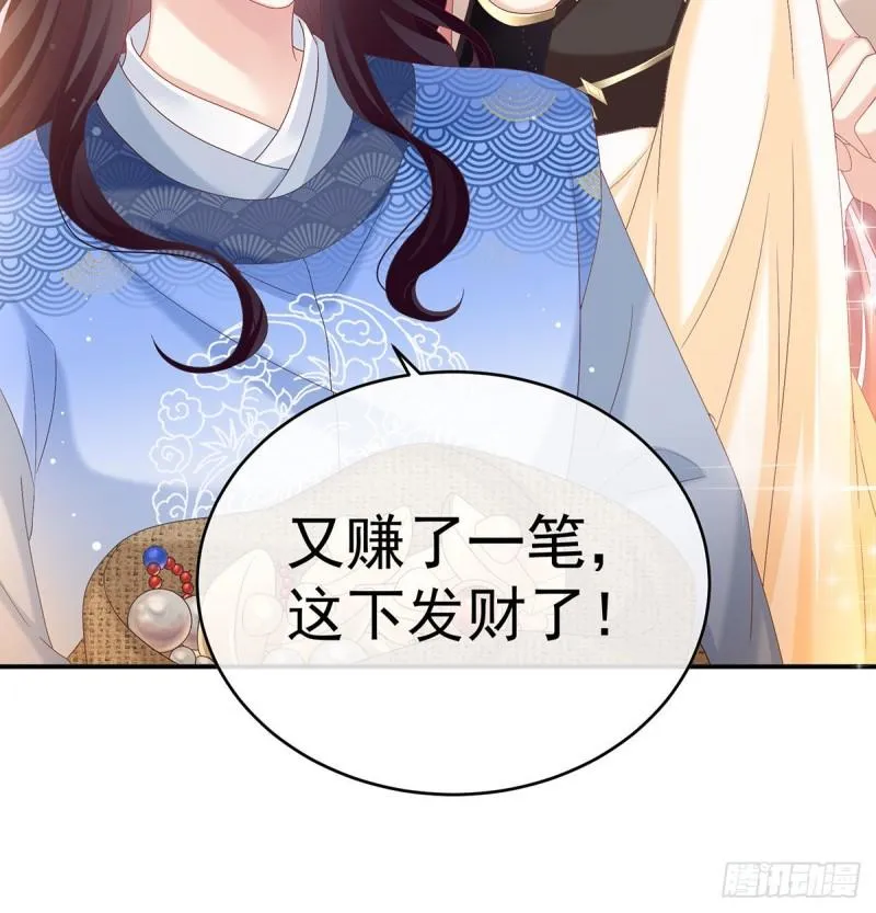 双子长大后 第26页