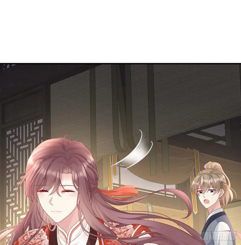 封后 第36页