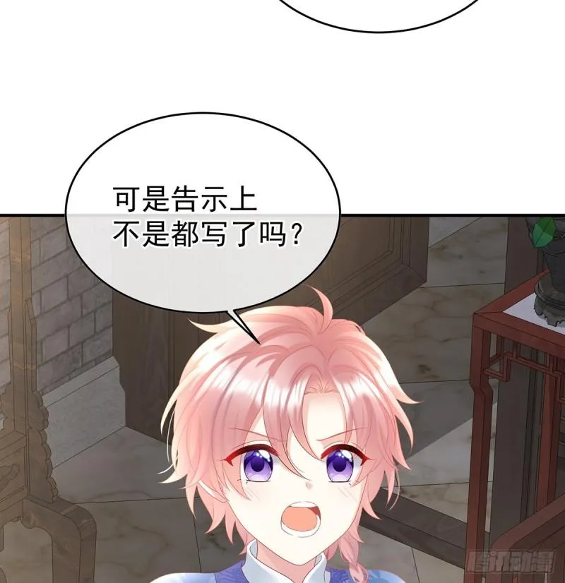 参加选秀 第4页