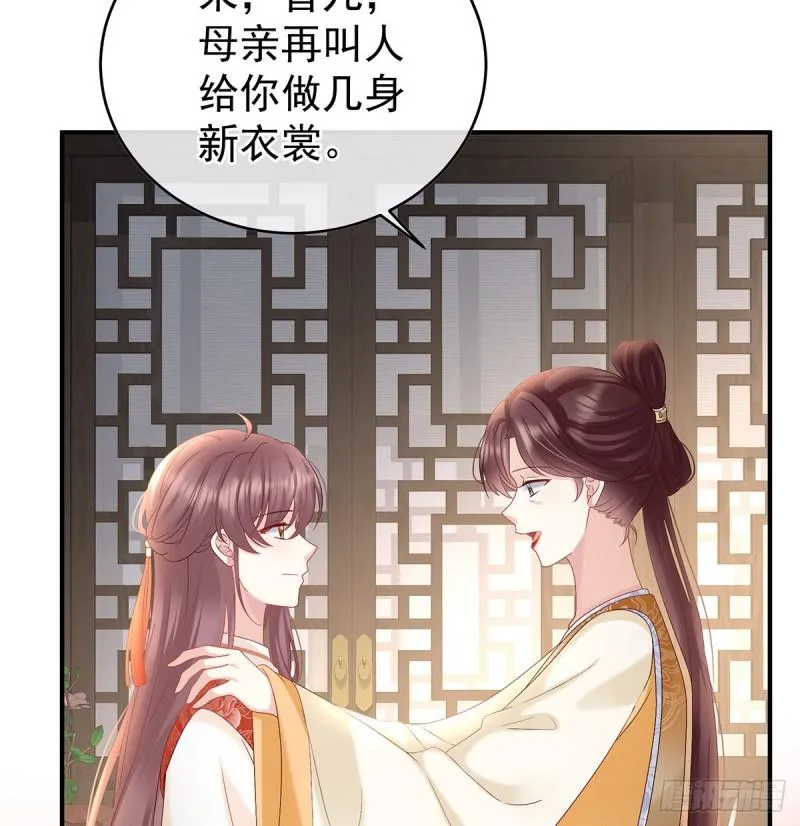 参加选秀 第8页