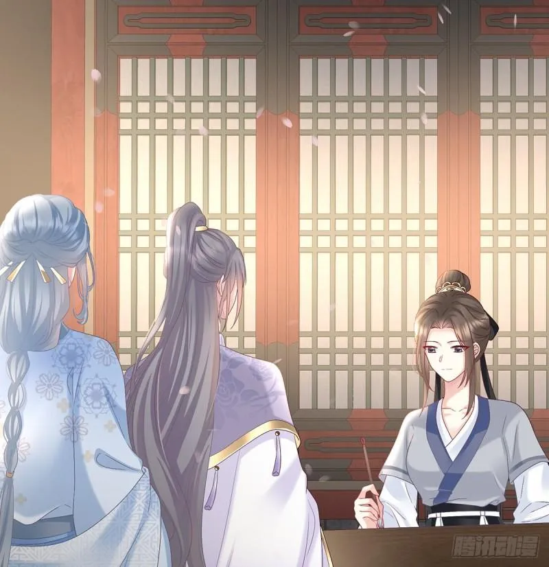 参加选秀 第16页