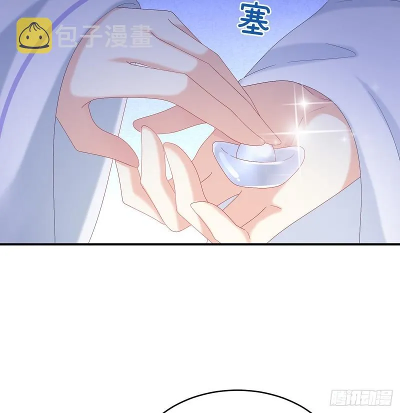 参加选秀 第33页