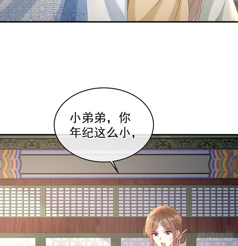 参加选秀 第46页