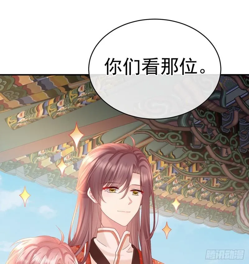 参加选秀 第57页