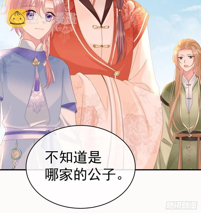 参加选秀 第58页