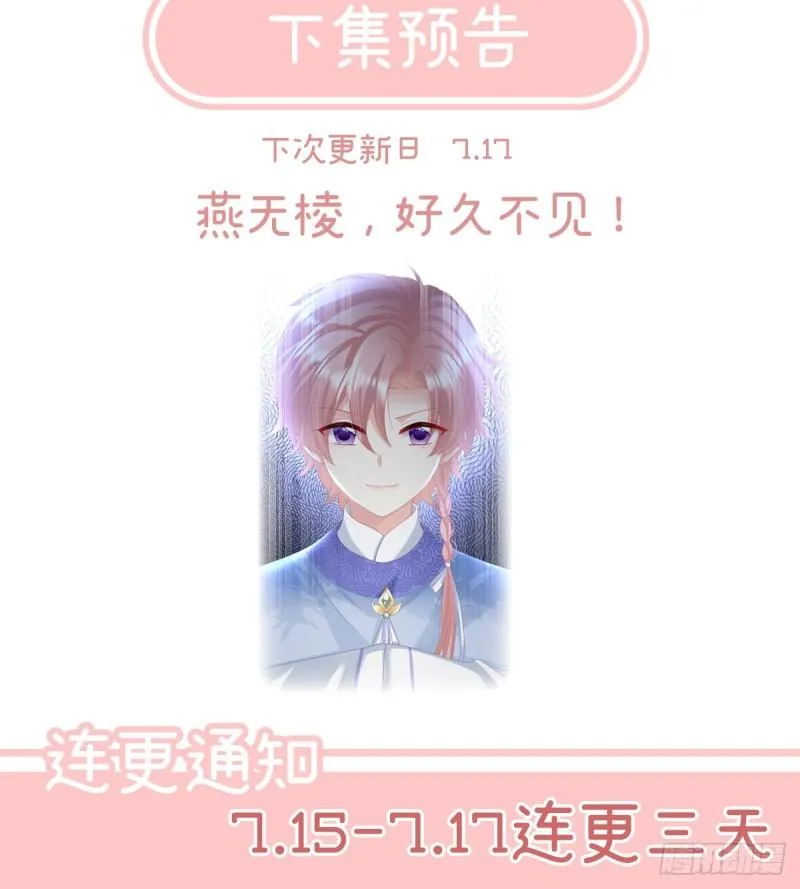 参加选秀 第72页
