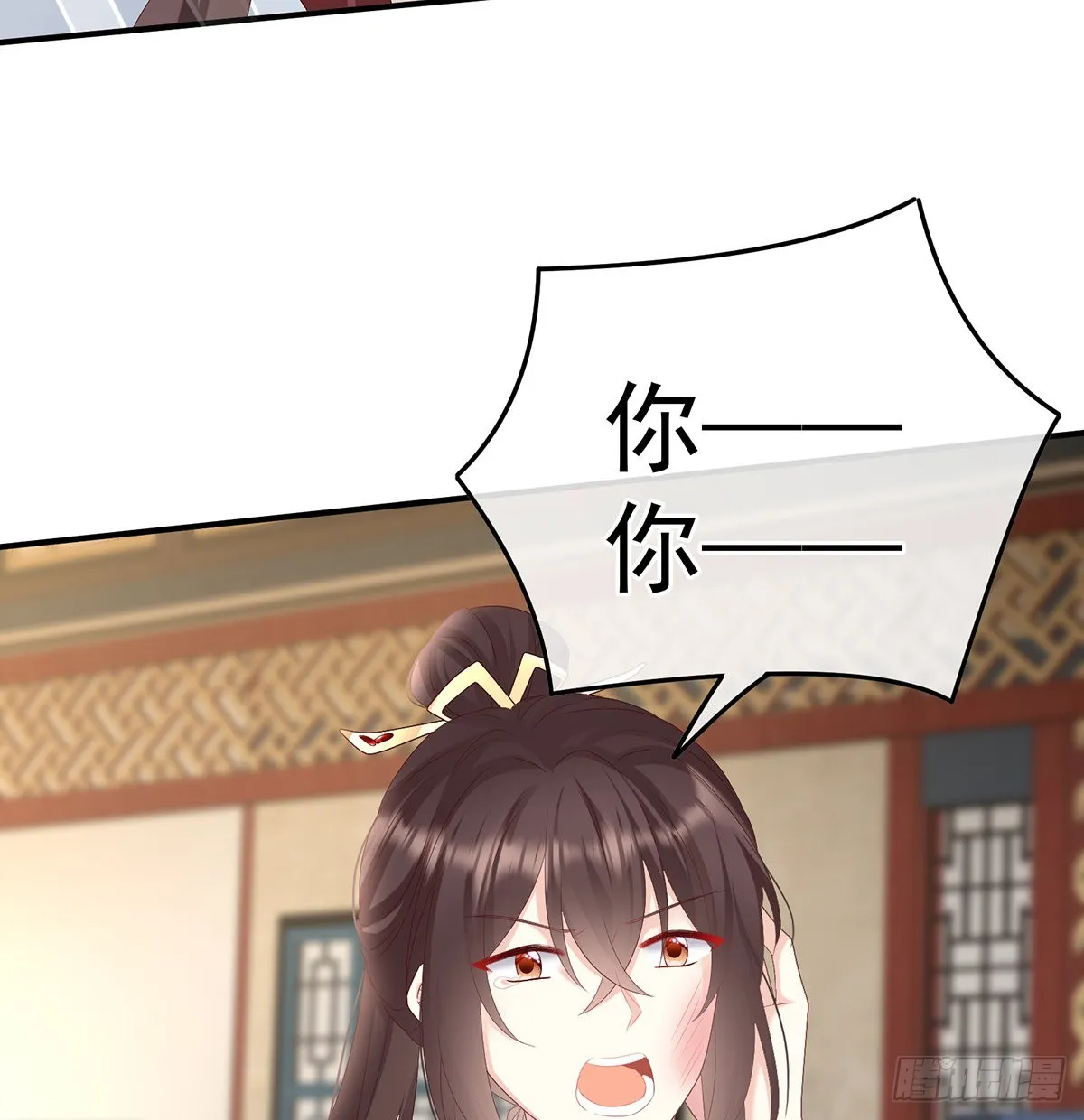 宫斗 第69页