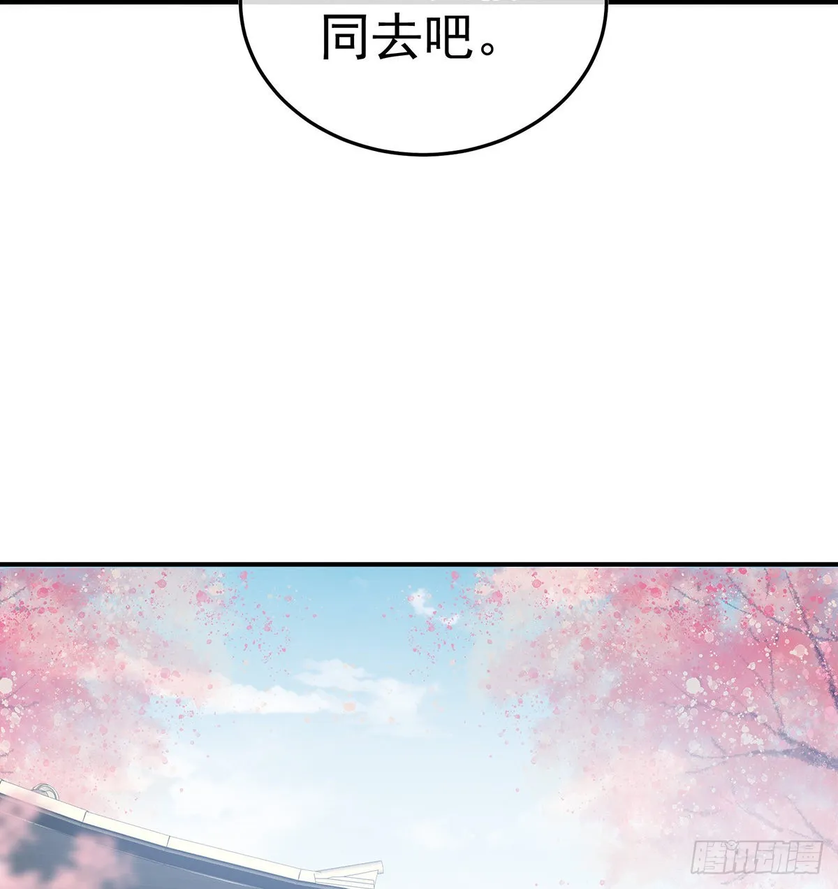 煜王 第42页