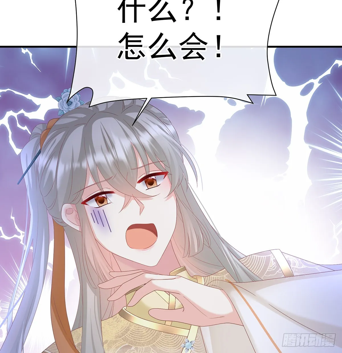 为人父母 第5页