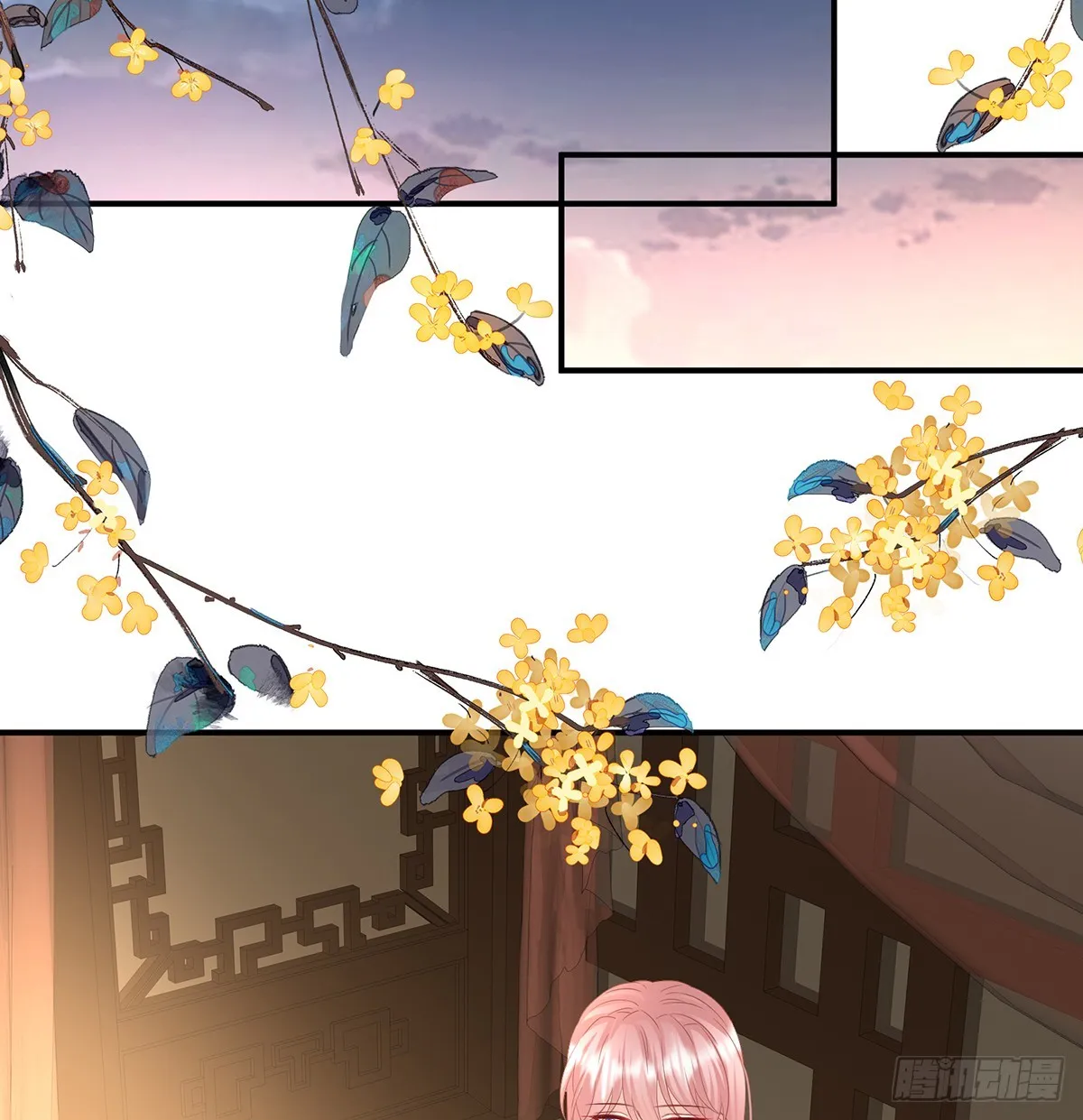 为人父母 第7页