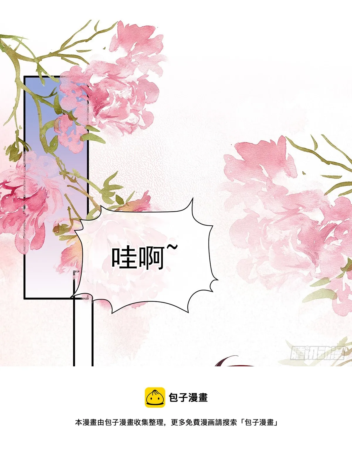 为人父母 第50页
