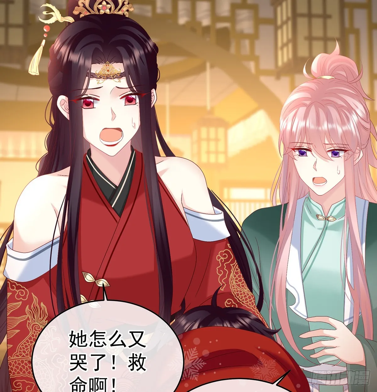 为人父母 第53页