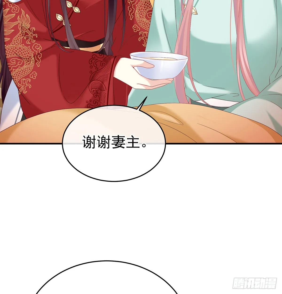 为人父母 第61页