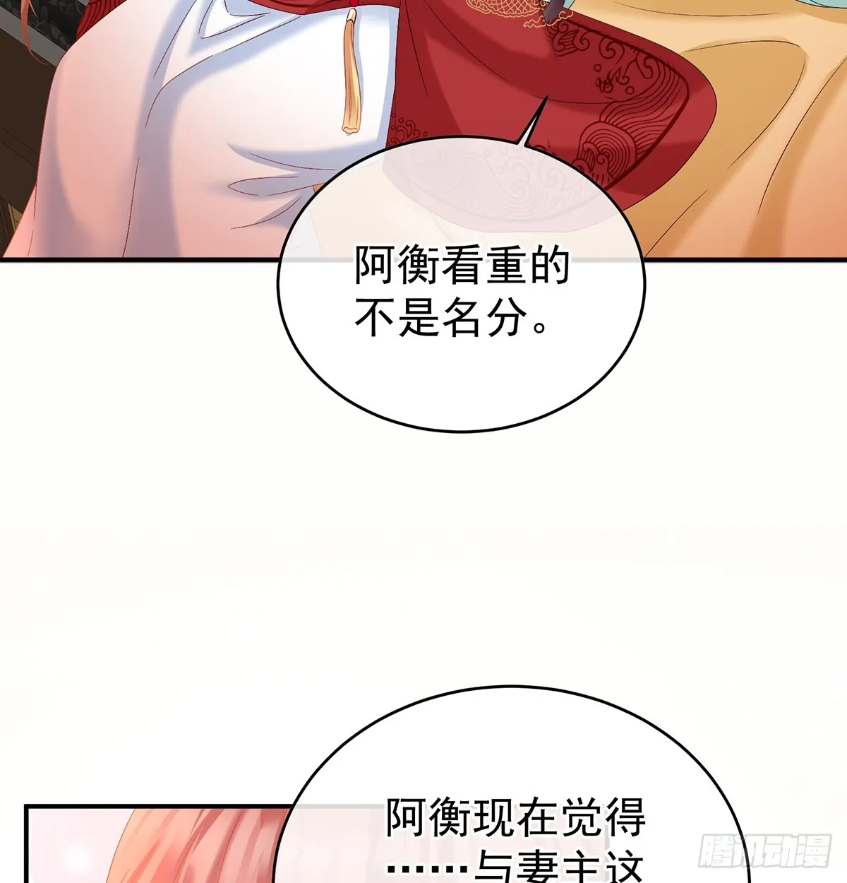 为人父母 第63页