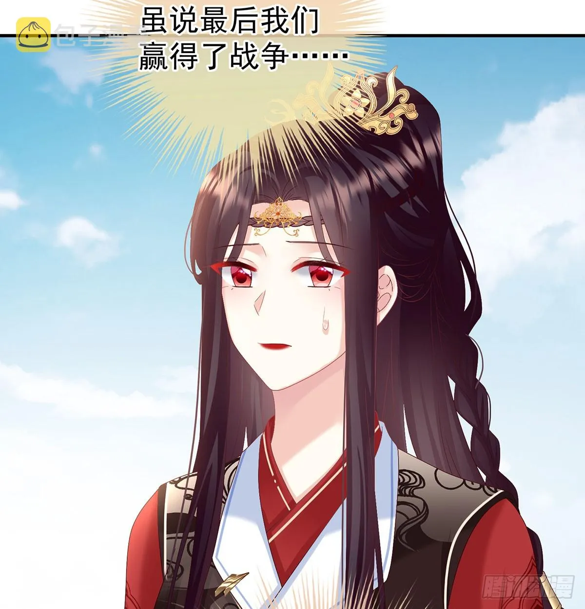 生死相随 第70页