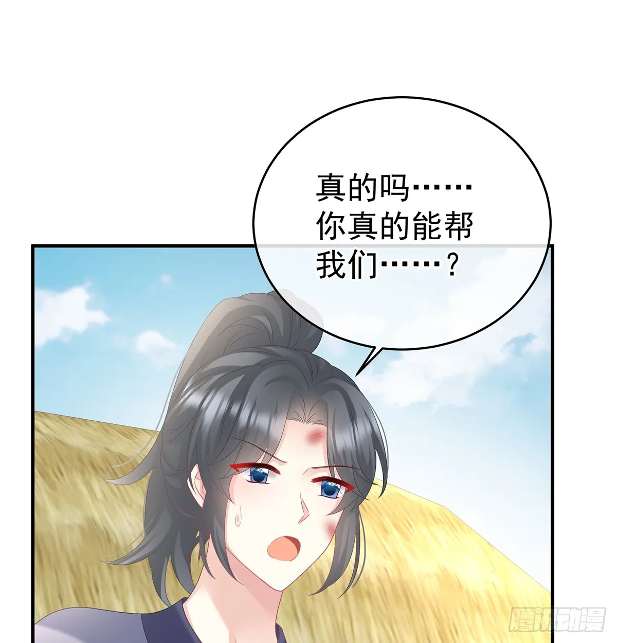 为官 第51页