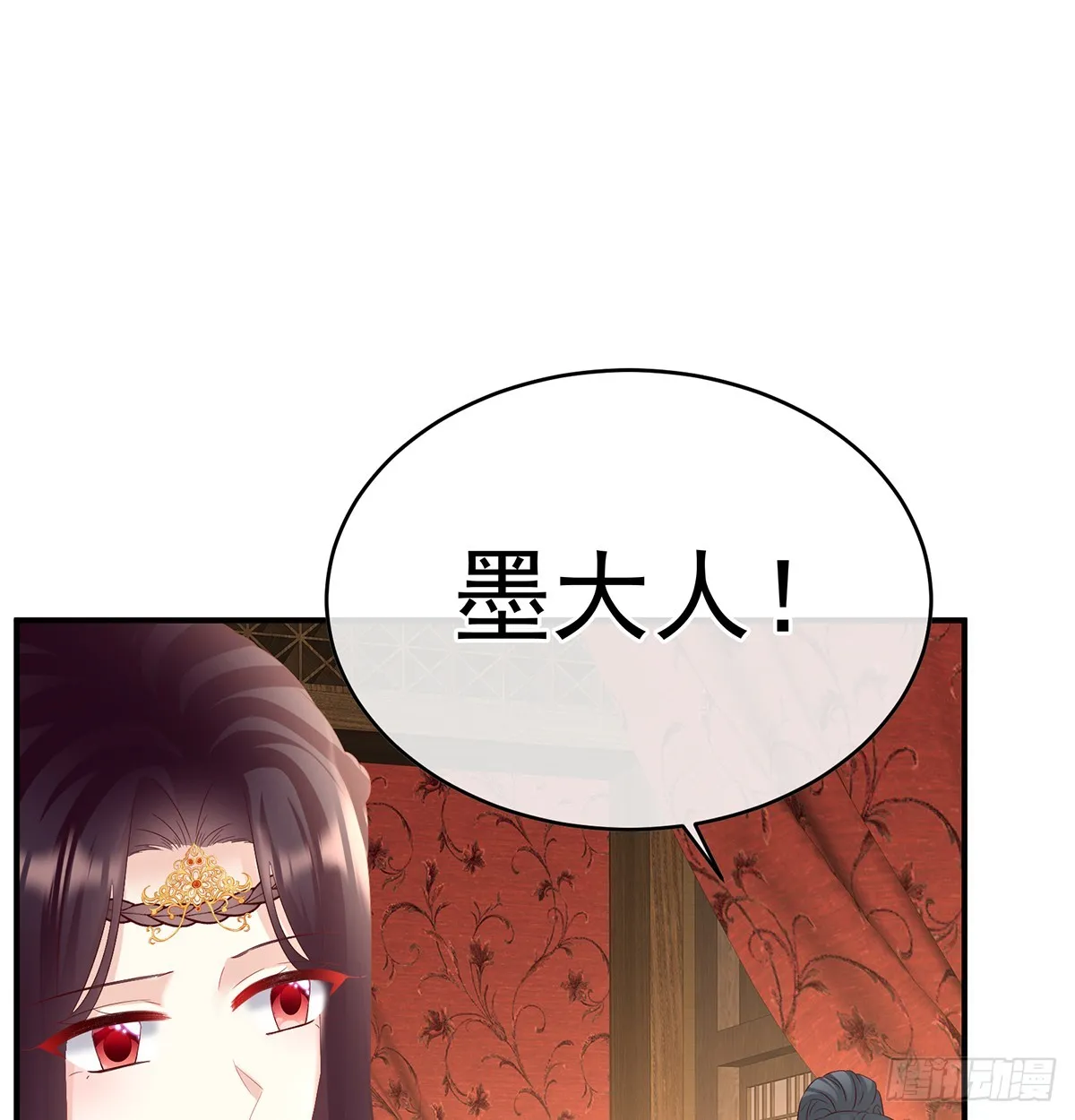 为官 第59页