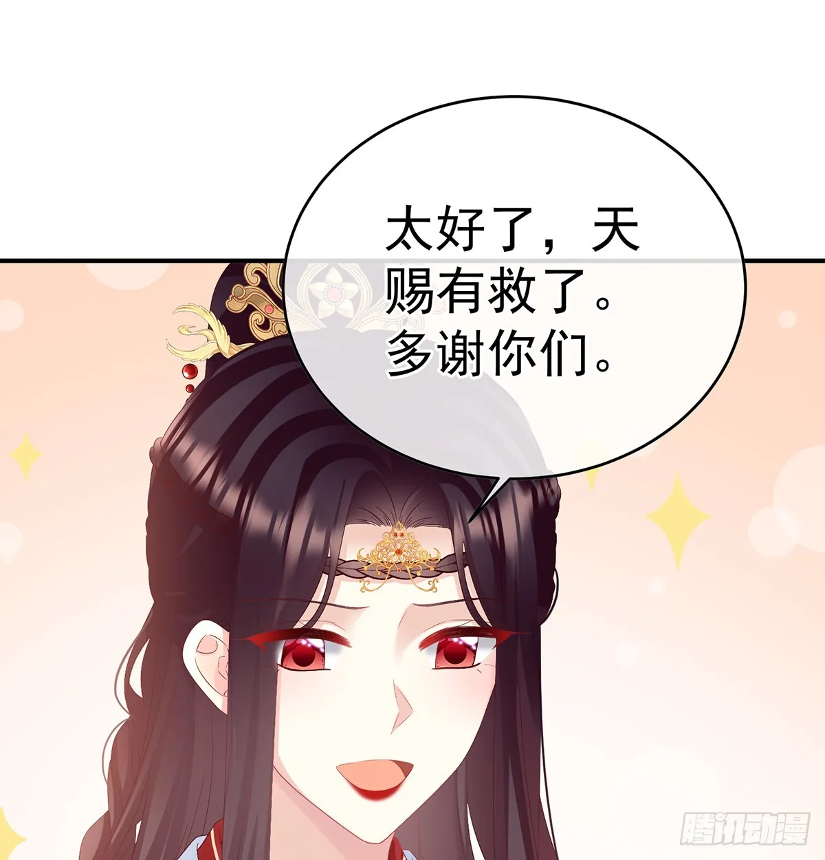 为官 第63页