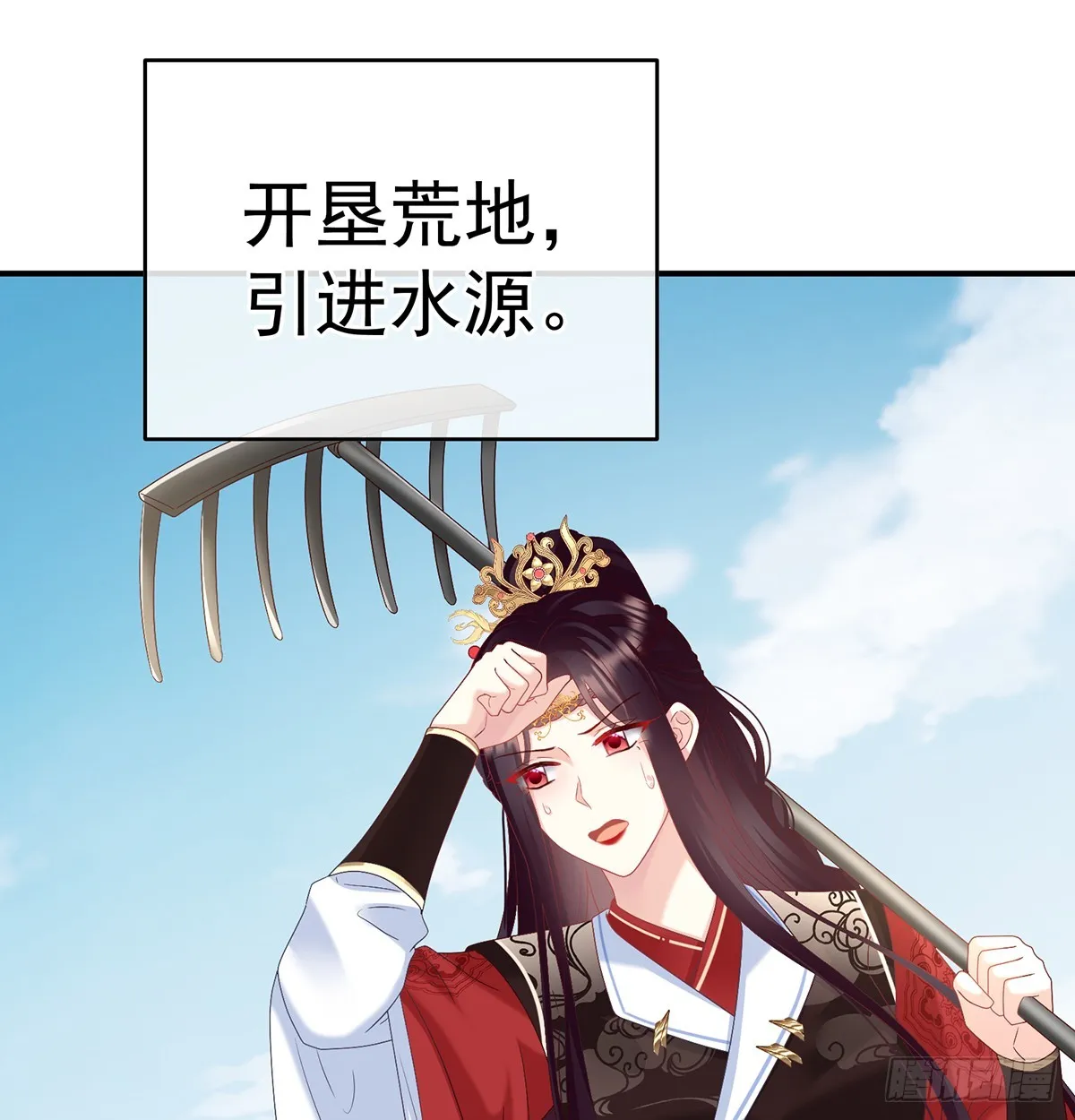 天意难违 第5页