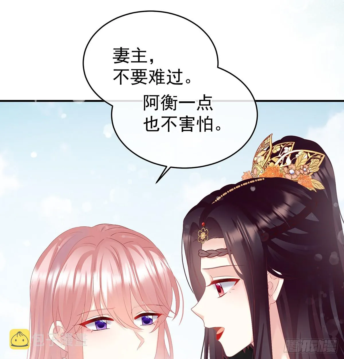天意难违 第58页