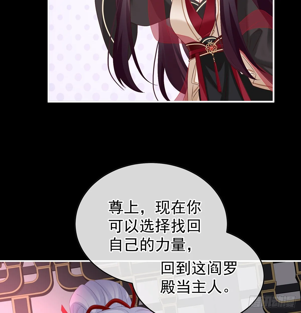 光（完结） 第28页