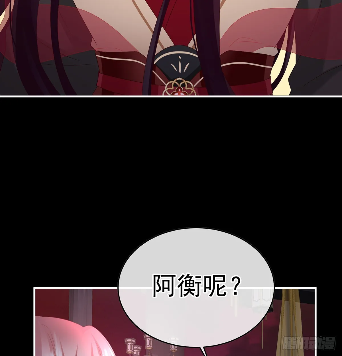 光（完结） 第32页