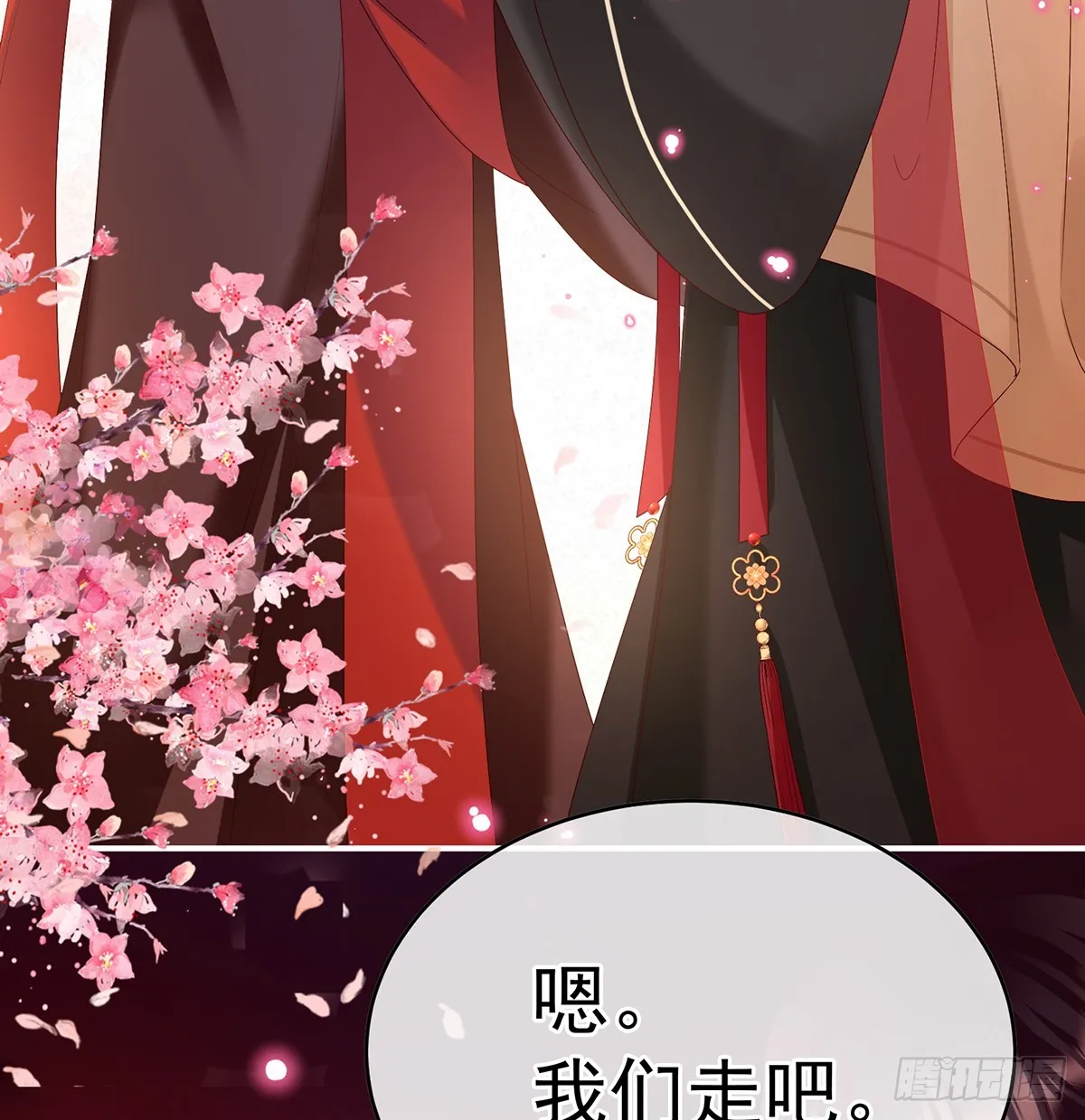 光（完结） 第53页