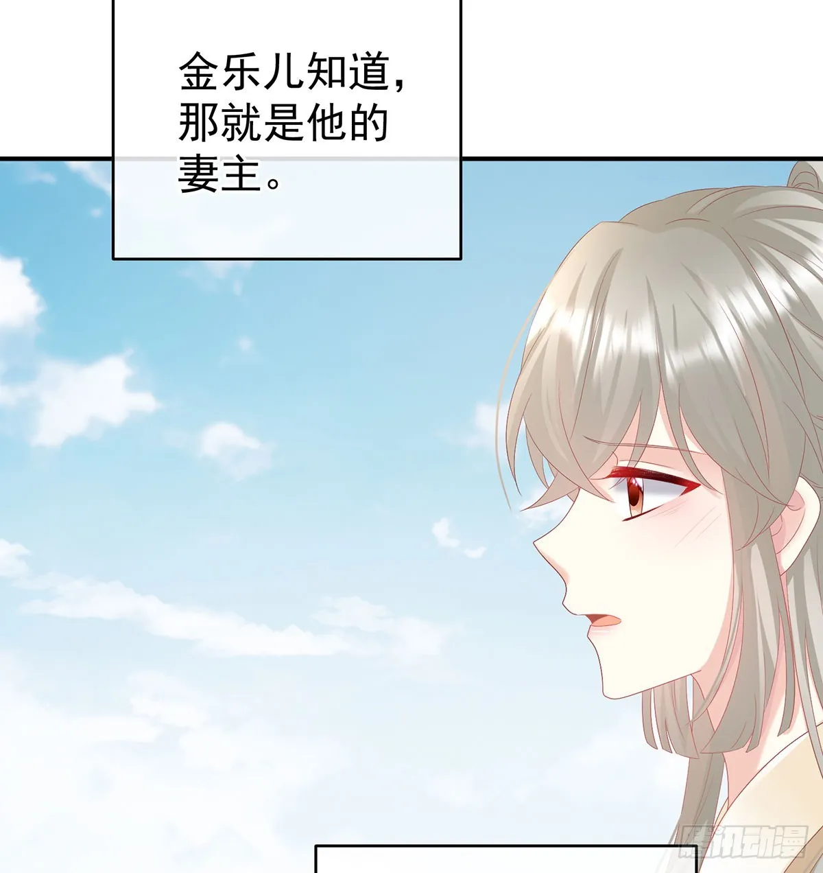 欢迎回到地府 第54页