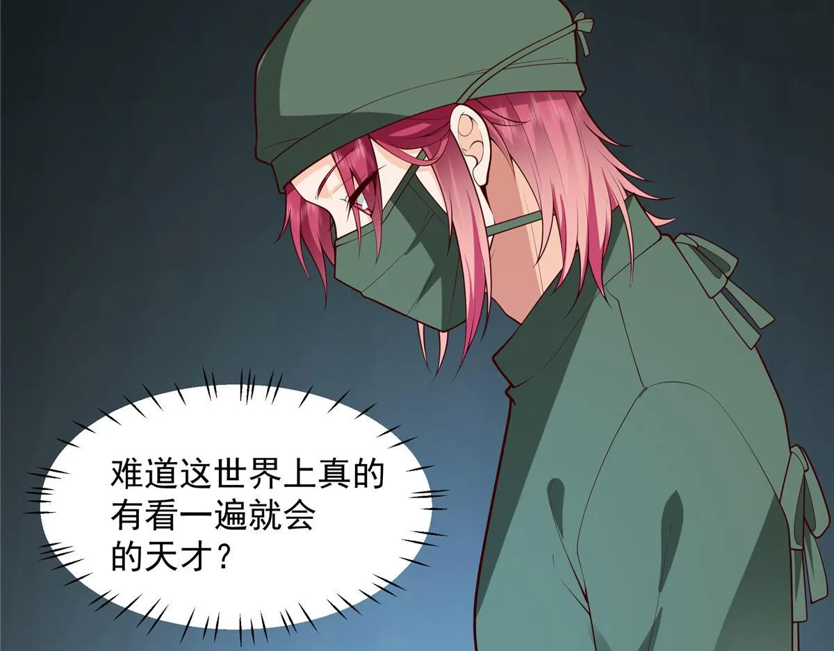 58 第28页
