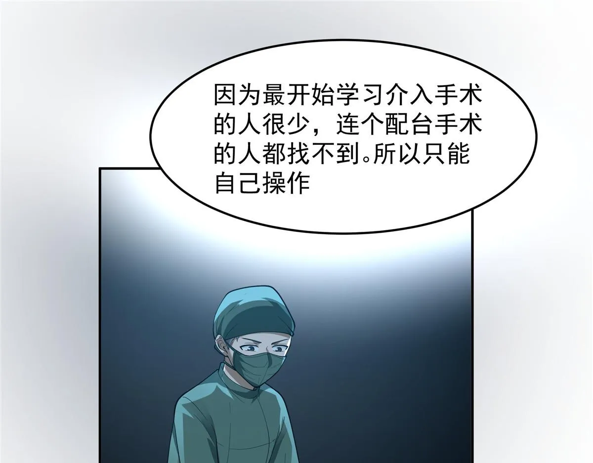 58 第68页