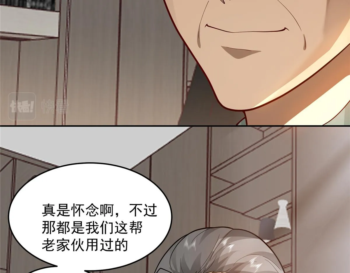 58 第70页