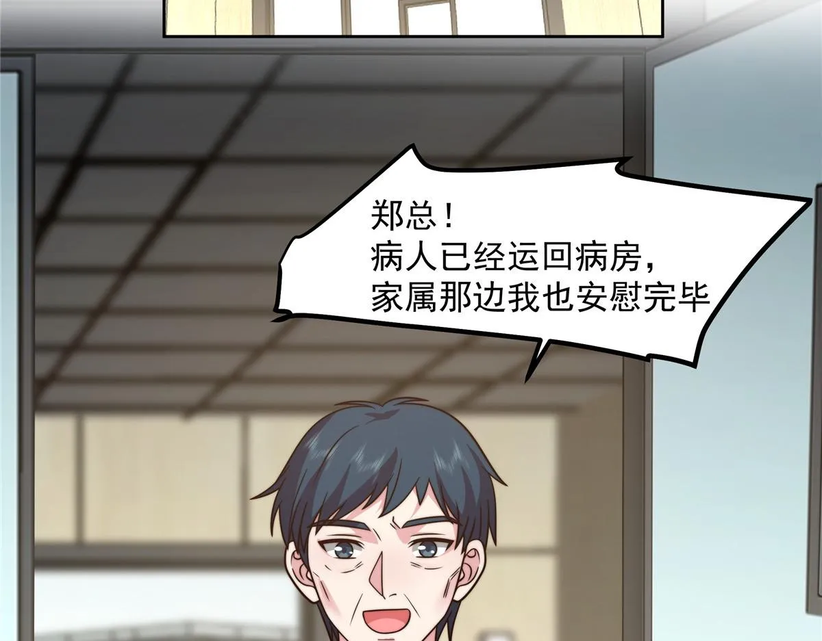 59 第7页