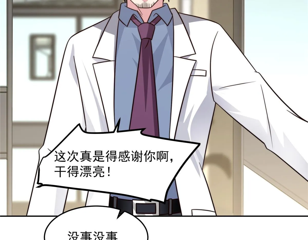 59 第8页