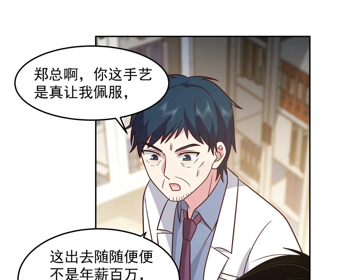 59 第11页