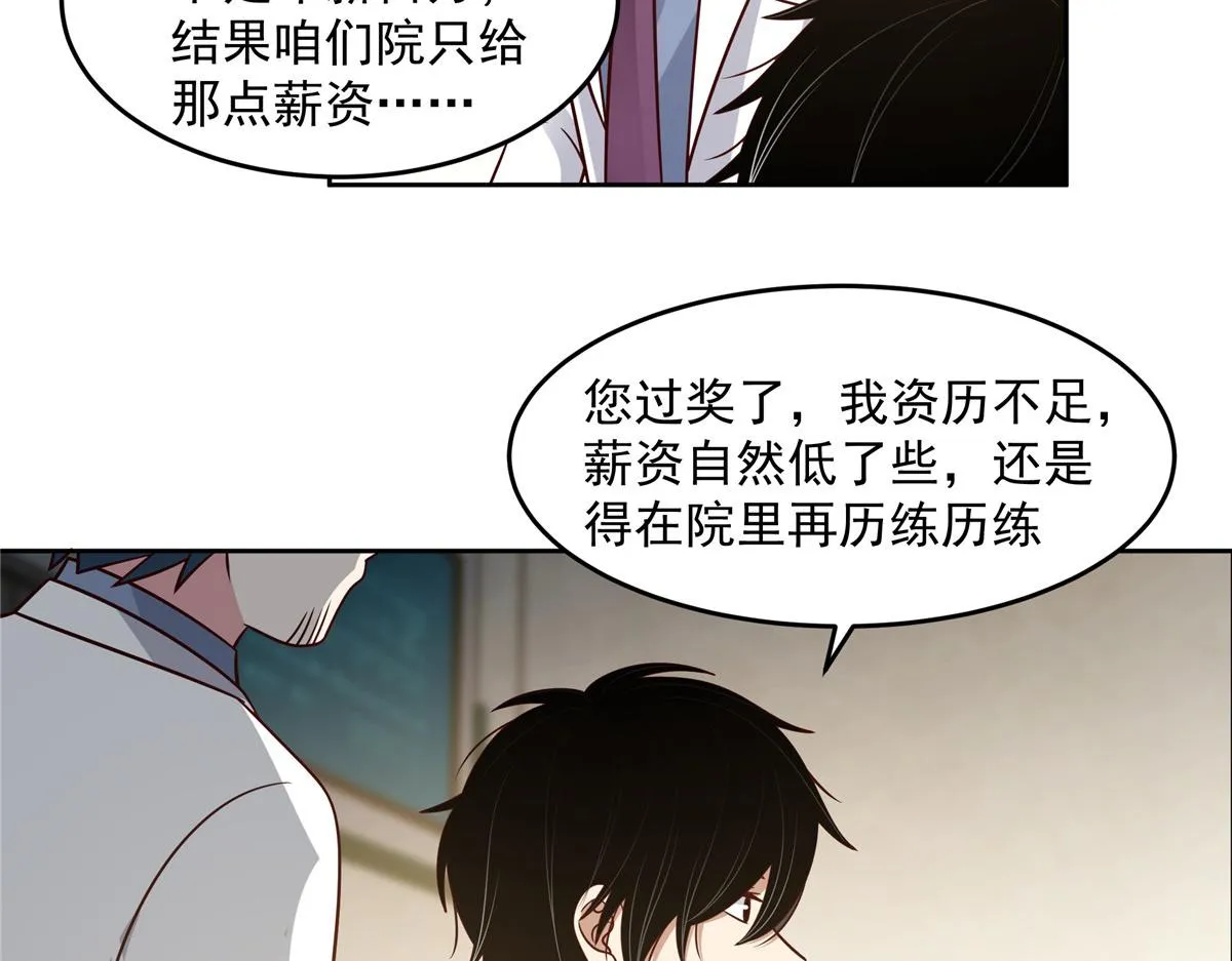 59 第12页