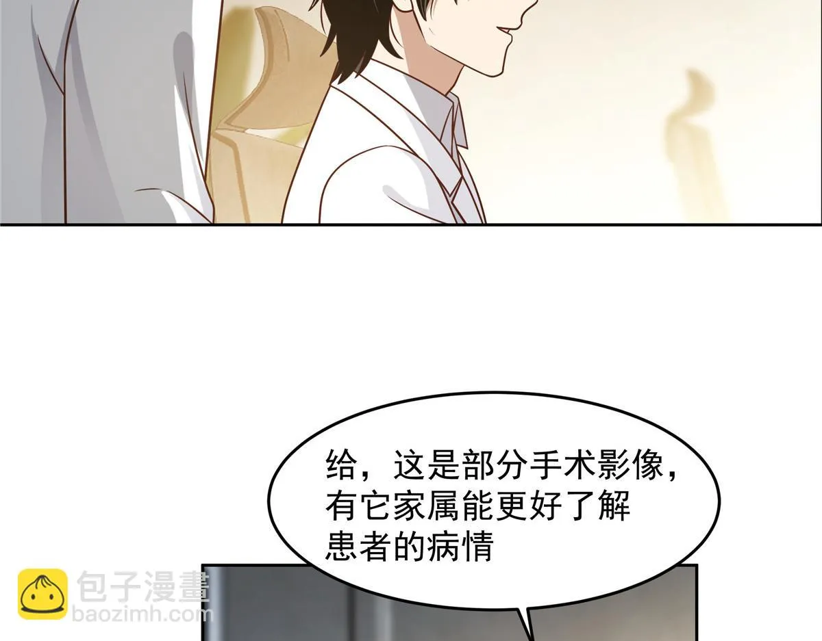 59 第13页