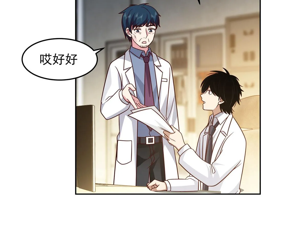 59 第14页
