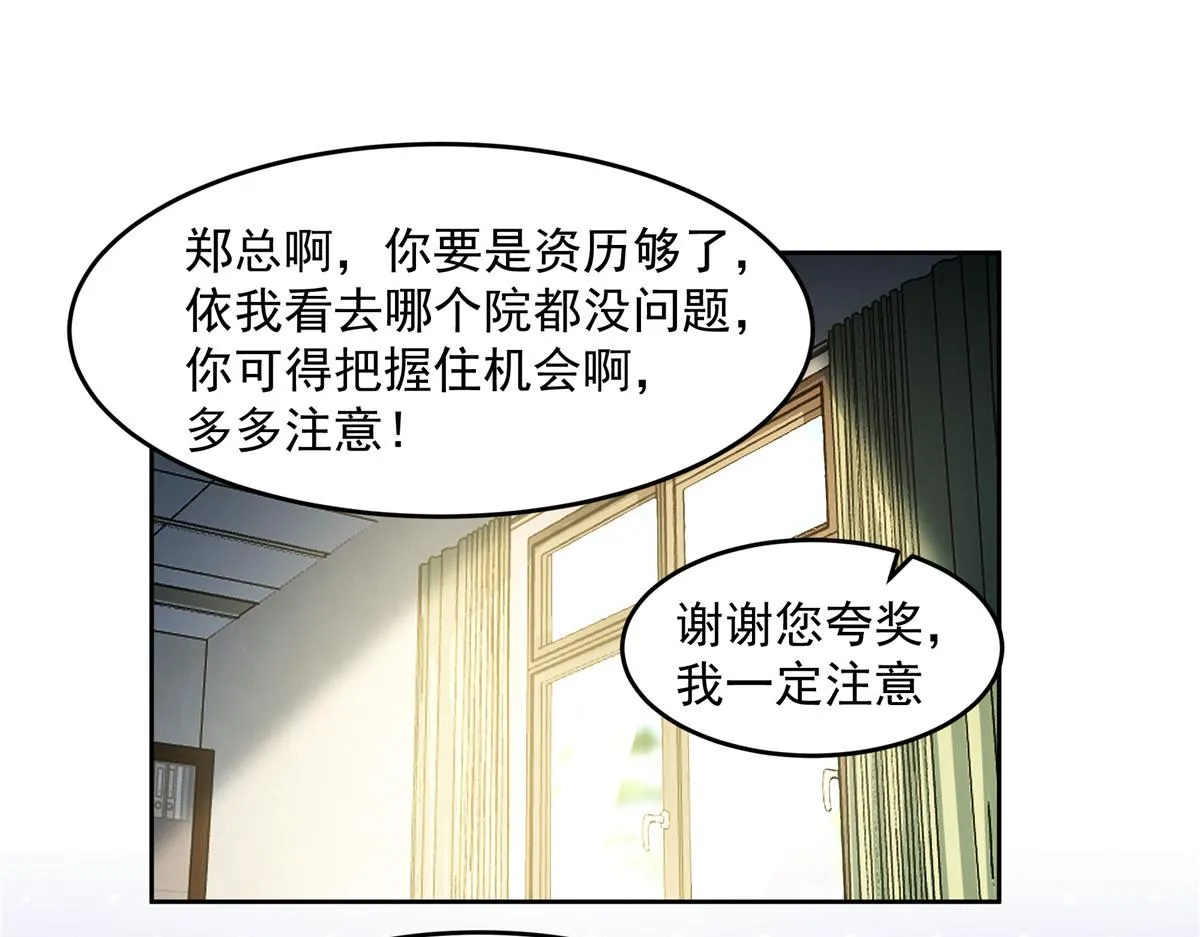 59 第15页