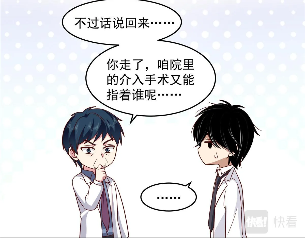 59 第16页