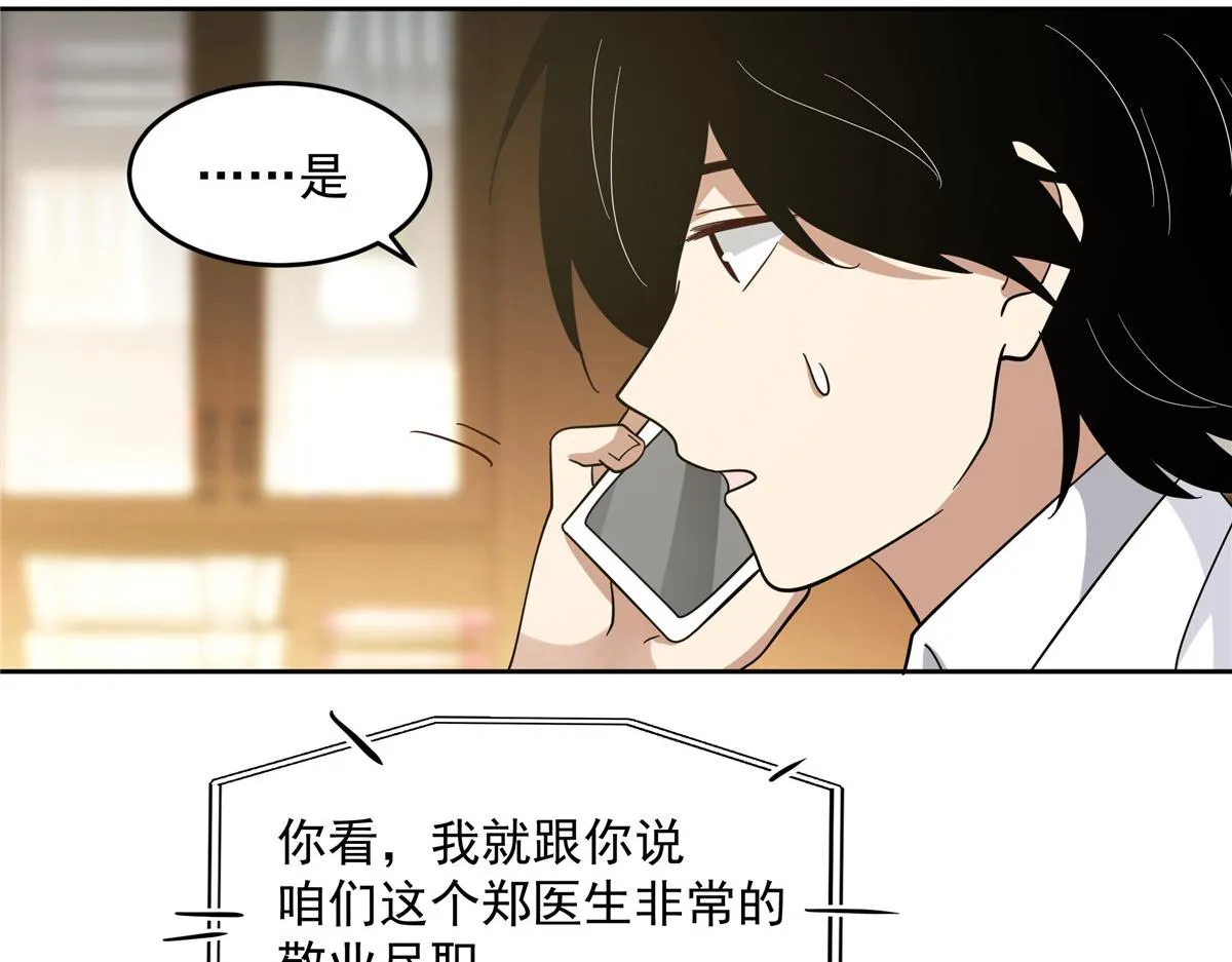 59 第21页