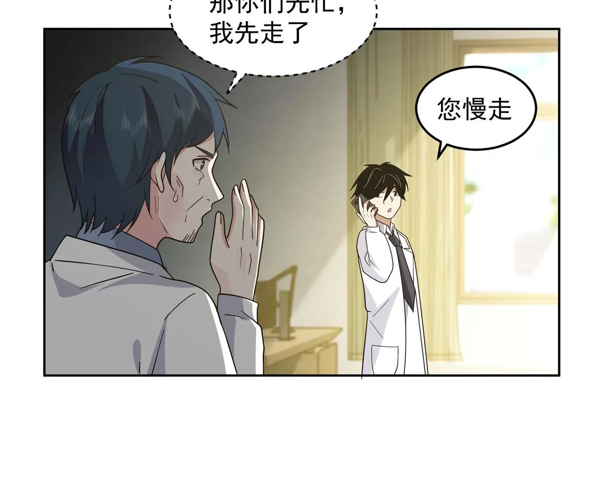 59 第23页