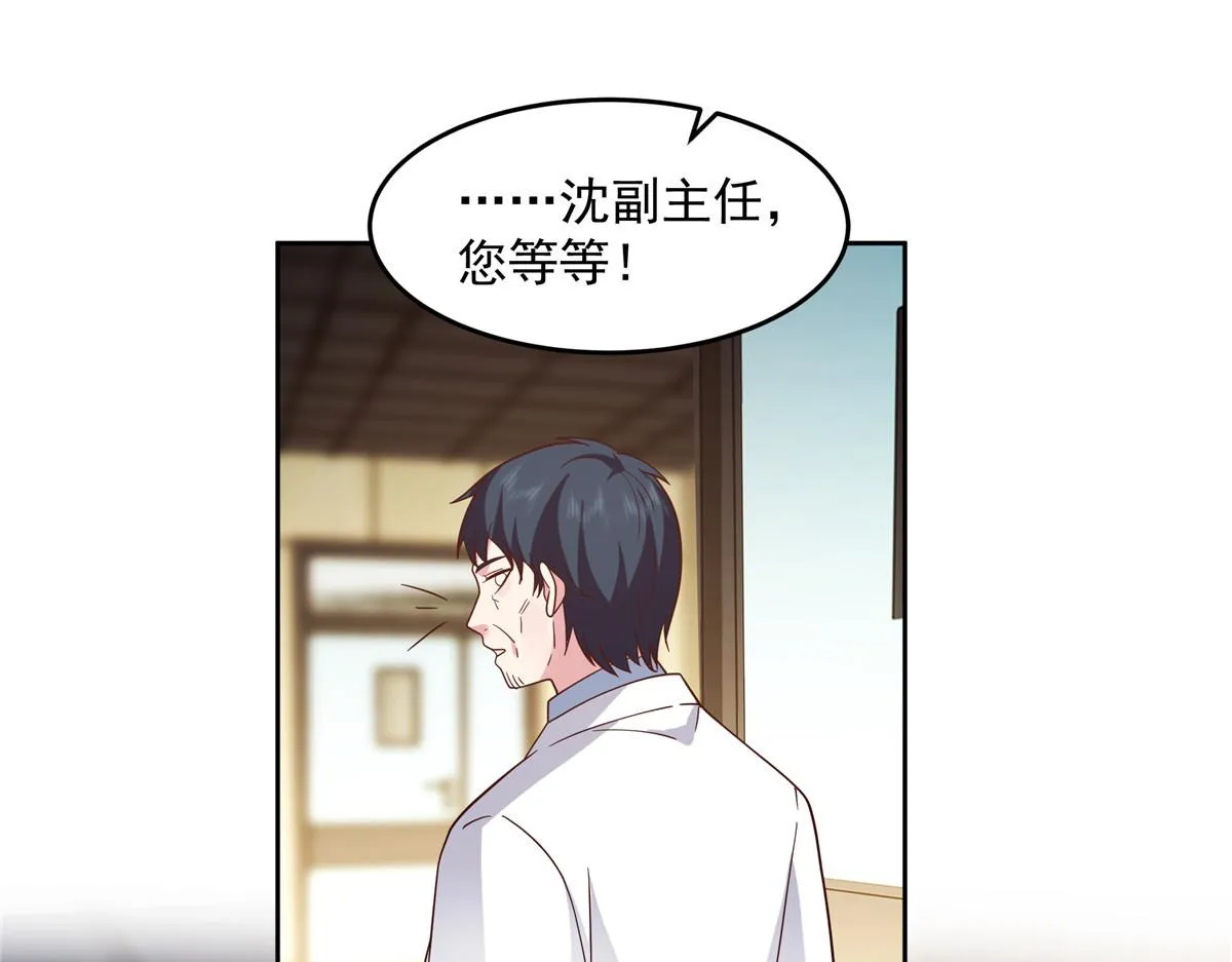 59 第25页