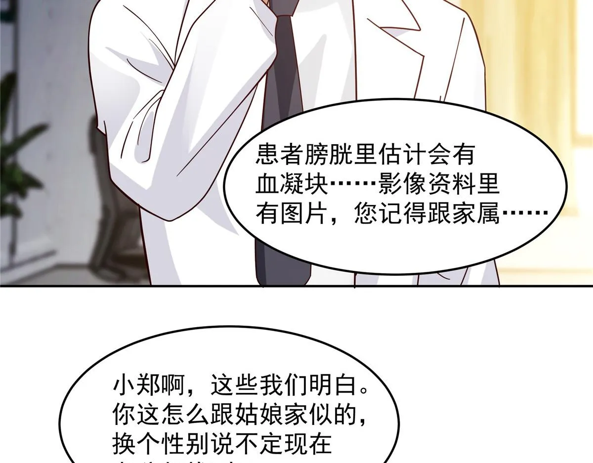 59 第27页