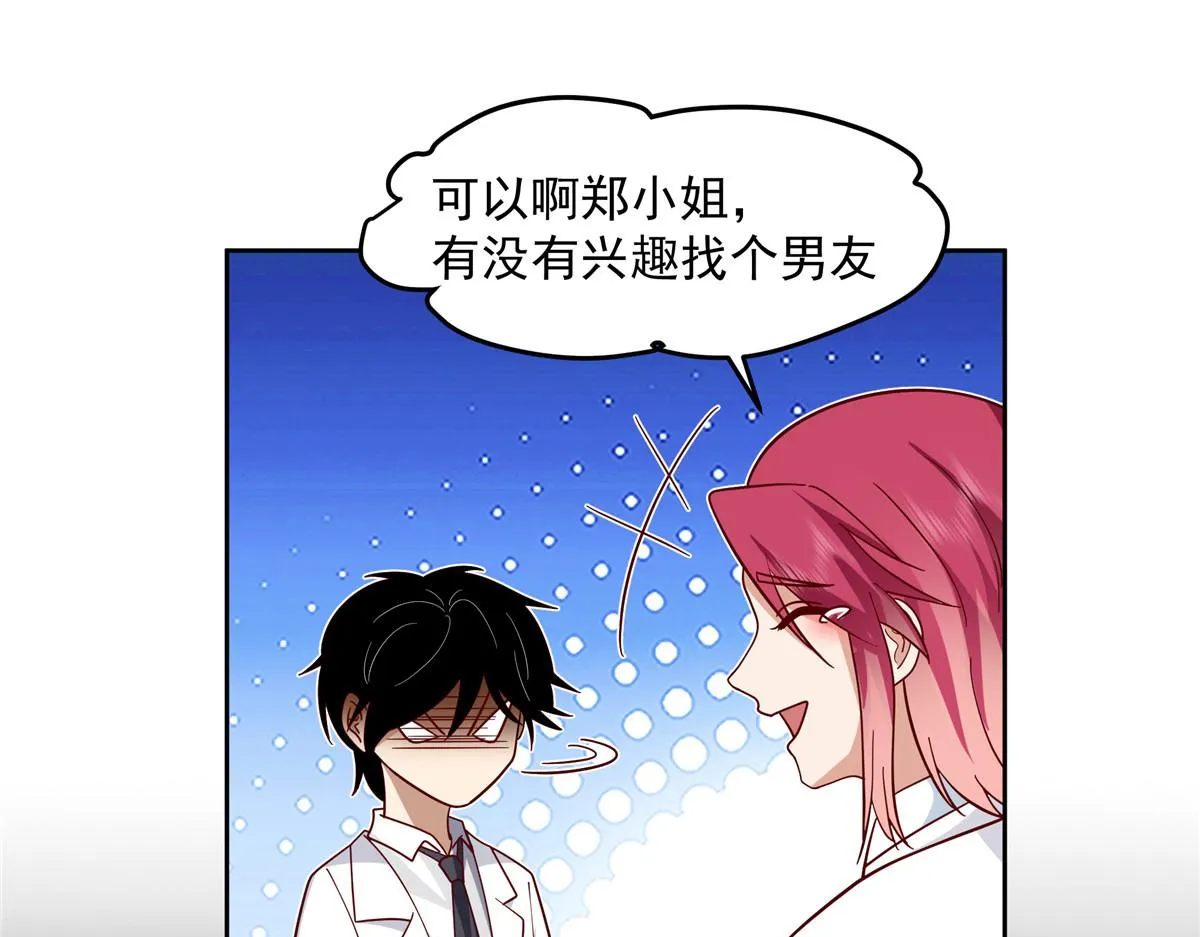 59 第30页