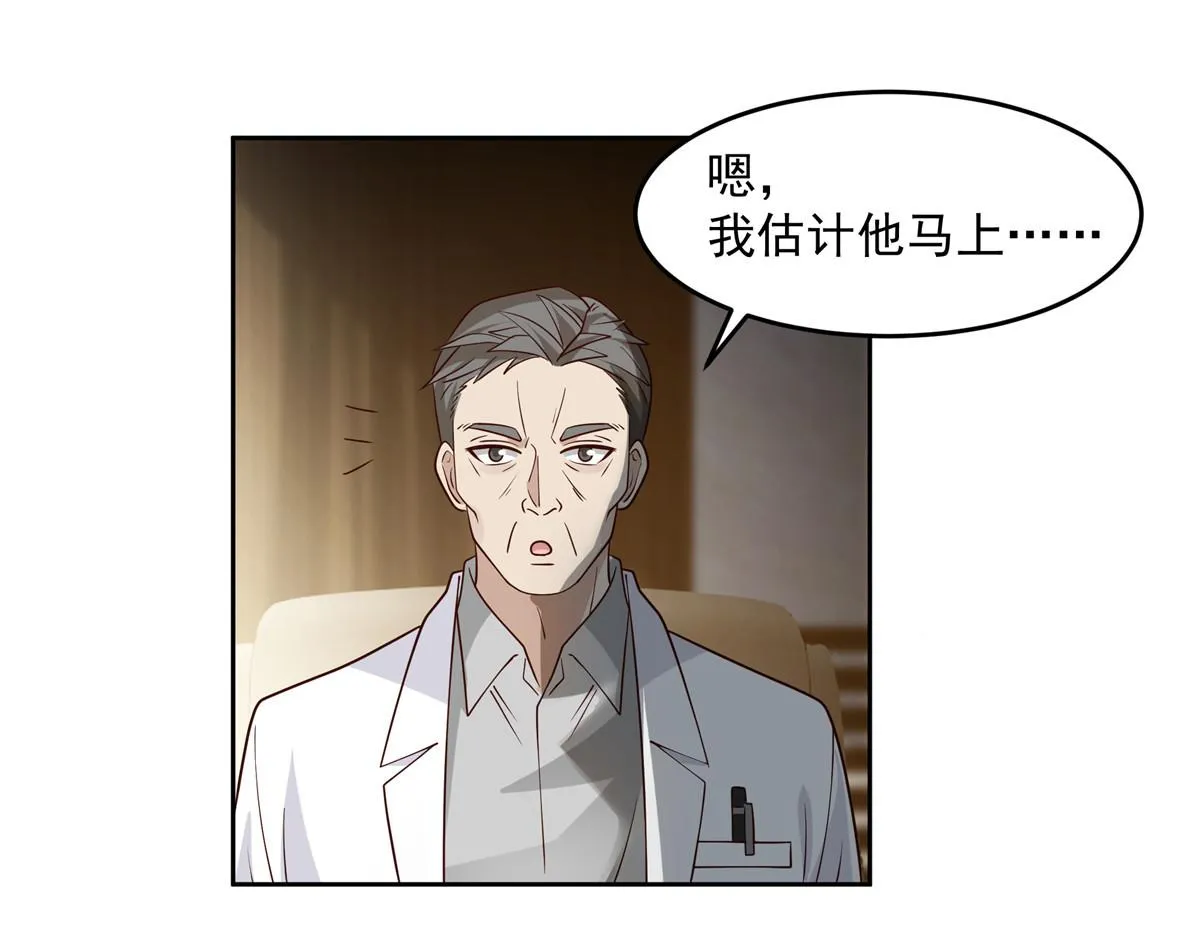 59 第37页