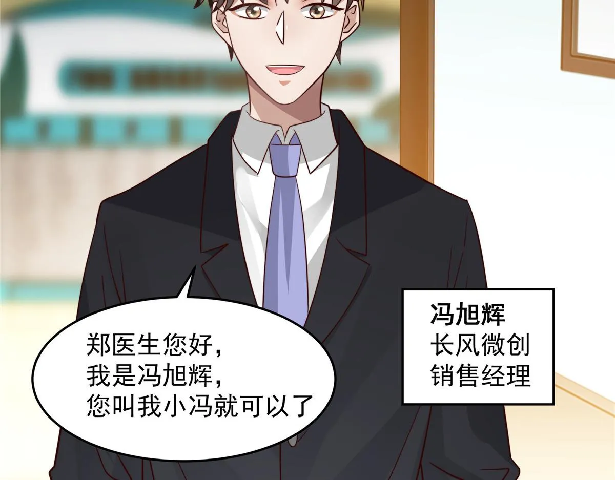 59 第40页